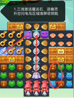 开心消消乐第4220关图文攻略