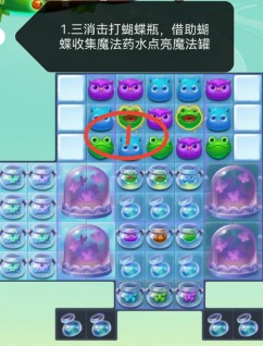开心消消乐第4226关怎么过