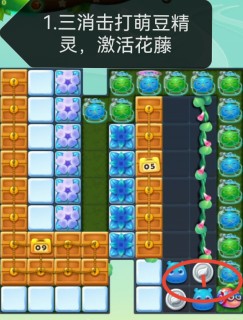 开心消消乐第4227关怎么过