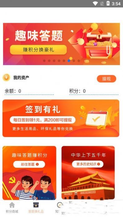 峰范优选3