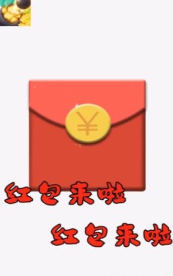 保卫大富翁2游戏2