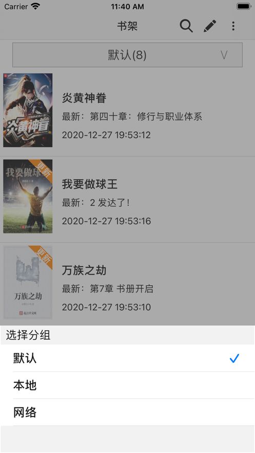 可乐小说免费版2