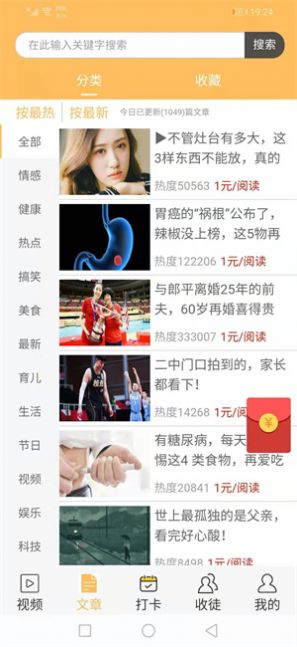 叶猴资讯0