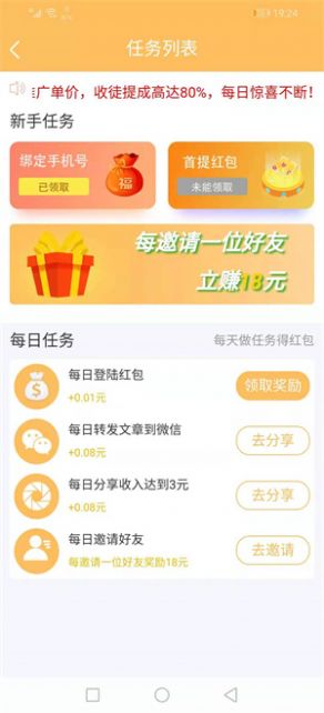 叶猴资讯1