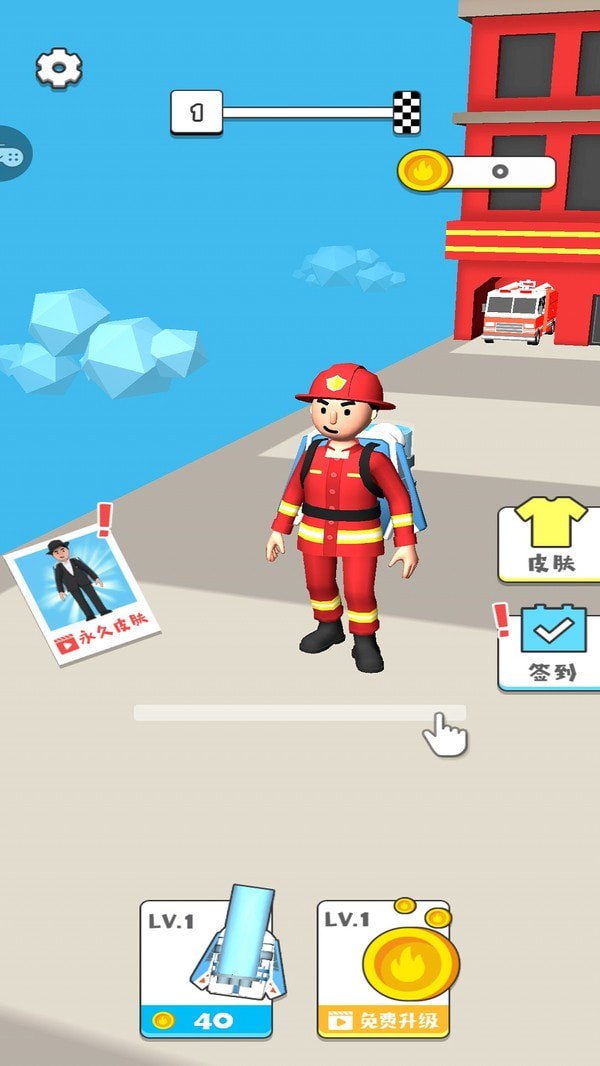 模拟消防员0