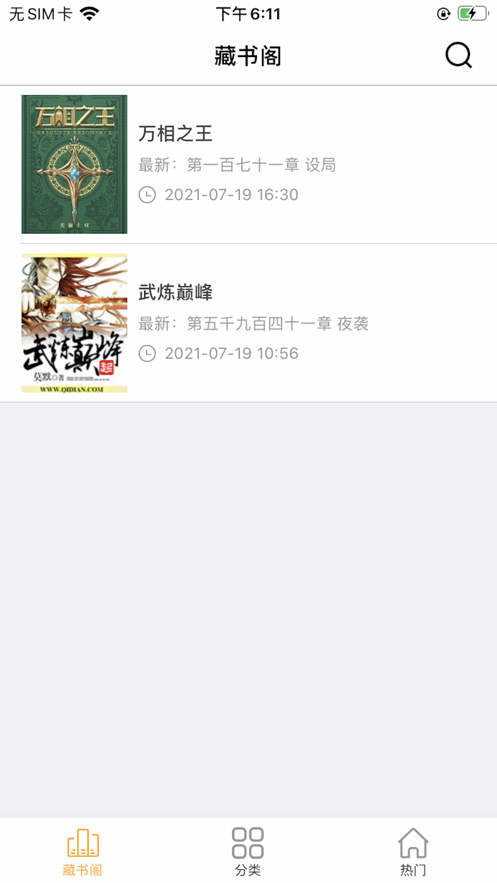 有趣读0
