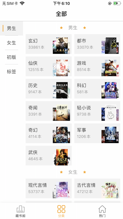 有趣读1