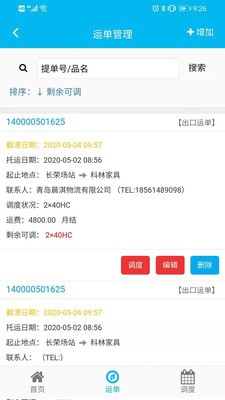运运乐0