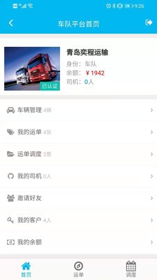 运运乐2
