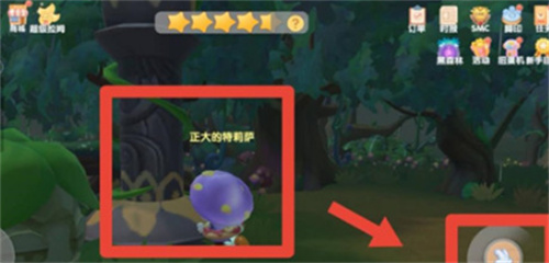 摩尔庄园手游如何获得木灵珠