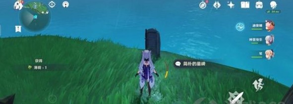 原神如何完成第七个武士任务