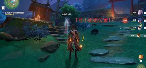 原神神樱祭神奏上如何完成幽灵解密任务