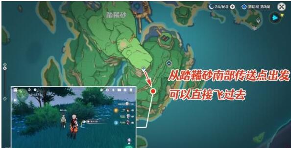 原神如何获得鲸井小弟奖励