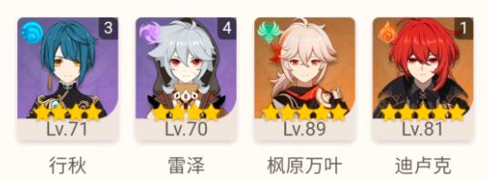 原神如何完成洗刷耻辱的一战任务