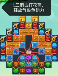 开心消消乐第4240关怎么打