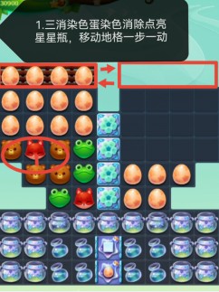开心消消乐第4247关怎么过