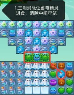 开心消消乐第4248关图文攻略