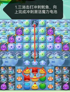 开心消消乐第4253关怎么过