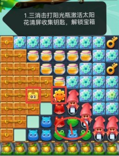开心消消乐第4255关怎么过