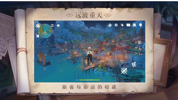 原神如何开启四处搜索任务