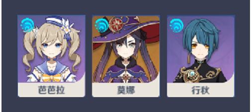 原神精英BOSS无相之火如何打