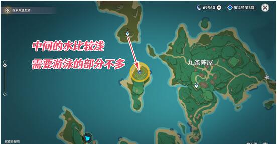 原神如何完成寻找无名武士的刀