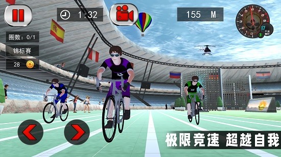 竞技自行车模拟游戏0