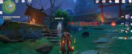 原神如何完成留念镜调查地狐任务