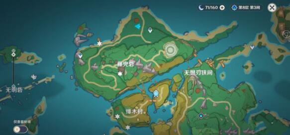 原神我如何寻找药师的笔记本