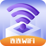 连连WiFi