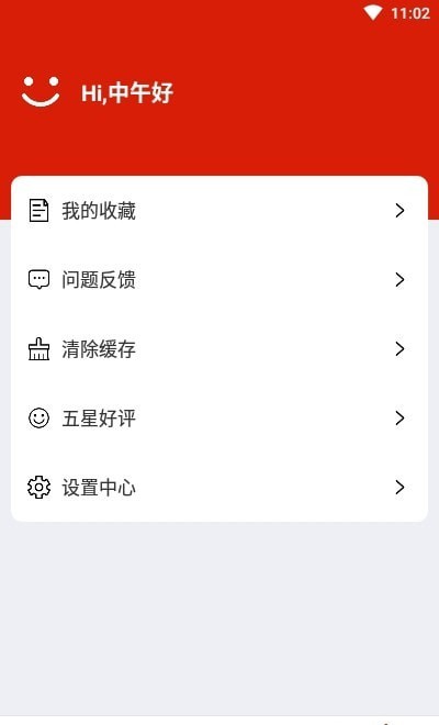 神奇动态壁纸3