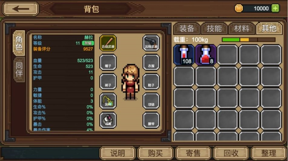 拉一车小伙伴0
