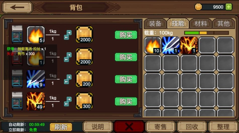 拉一车小伙伴1