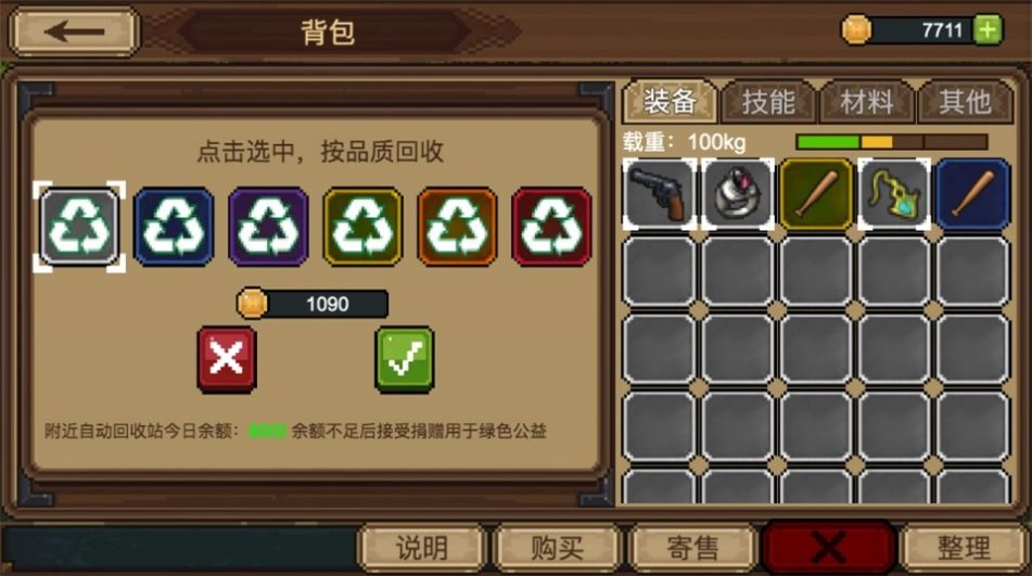 拉一车小伙伴2