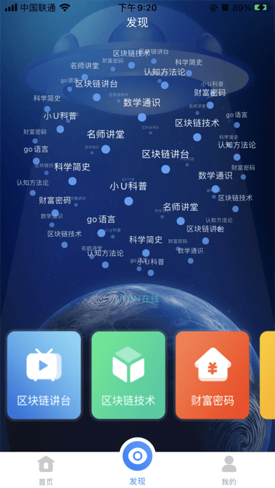 UTON在线2