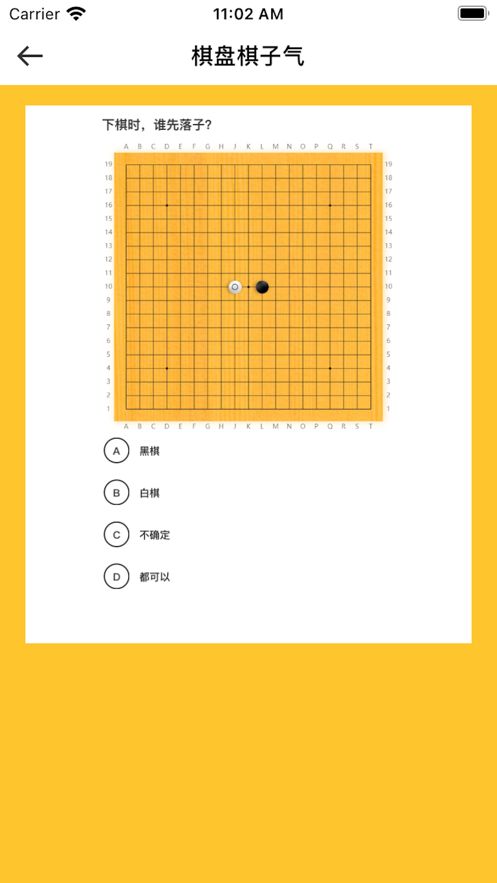 弈趣学堂0