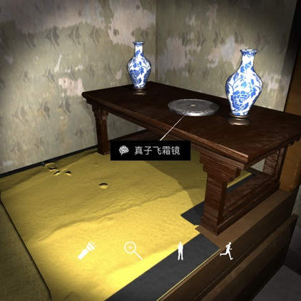 孙美琪疑案DLC10夏小梅中真子飞霜镜的位置