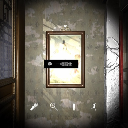 孙美琪疑案DLC10夏小梅中一幅画像的位置