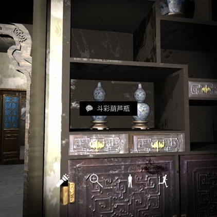 孙美琪疑案DLC10夏小梅中斗彩葫芦瓶的位置