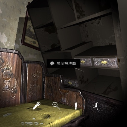 孙美琪疑案DLC10夏小梅中房间被洗劫的位置