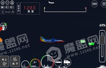 中国客机模拟最新3