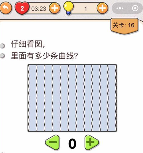 我不是猪头第16关通关图文攻略