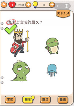 我不是猪头第164关通关图文攻略