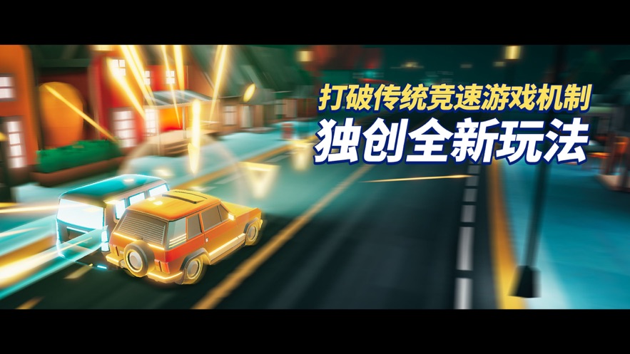 Sunday night driver游戏中文版1
