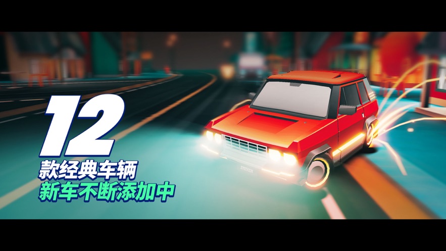 Sunday night driver游戏中文版3