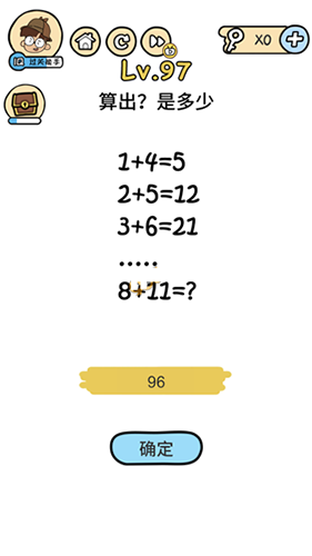 脑洞大大大第97关通关攻略
