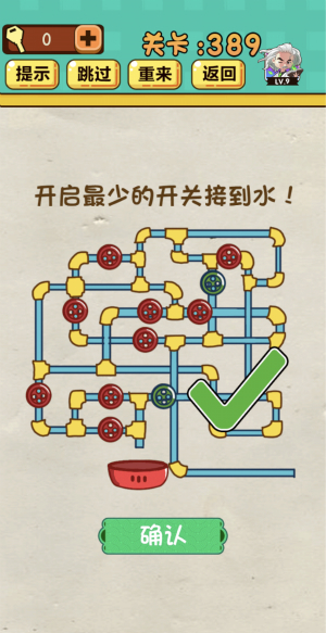 神脑洞游戏第389关通关攻略