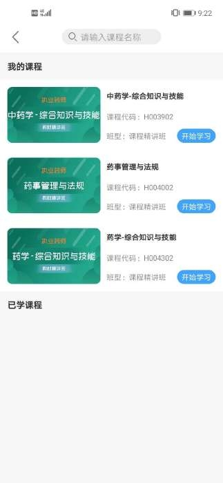优德网校0