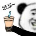熊猫头吸溜喝奶茶表情包图片完整分享