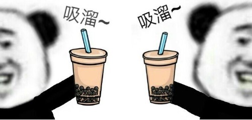 熊猫头吸溜喝奶茶表情包图片完整分享0
